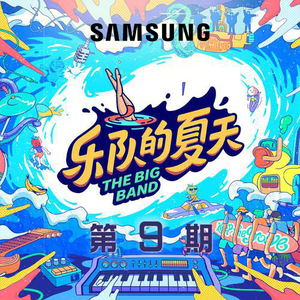 昭和五十路和六十路
