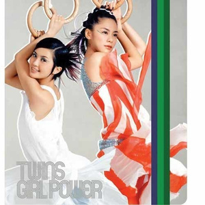 昭和五十路和六十路
