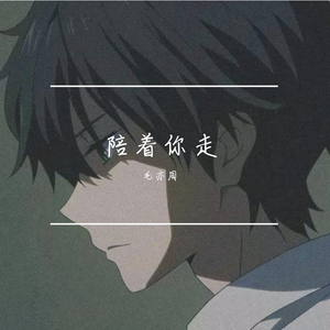 昭和五十路和六十路
