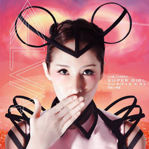 昭和五十路和六十路
